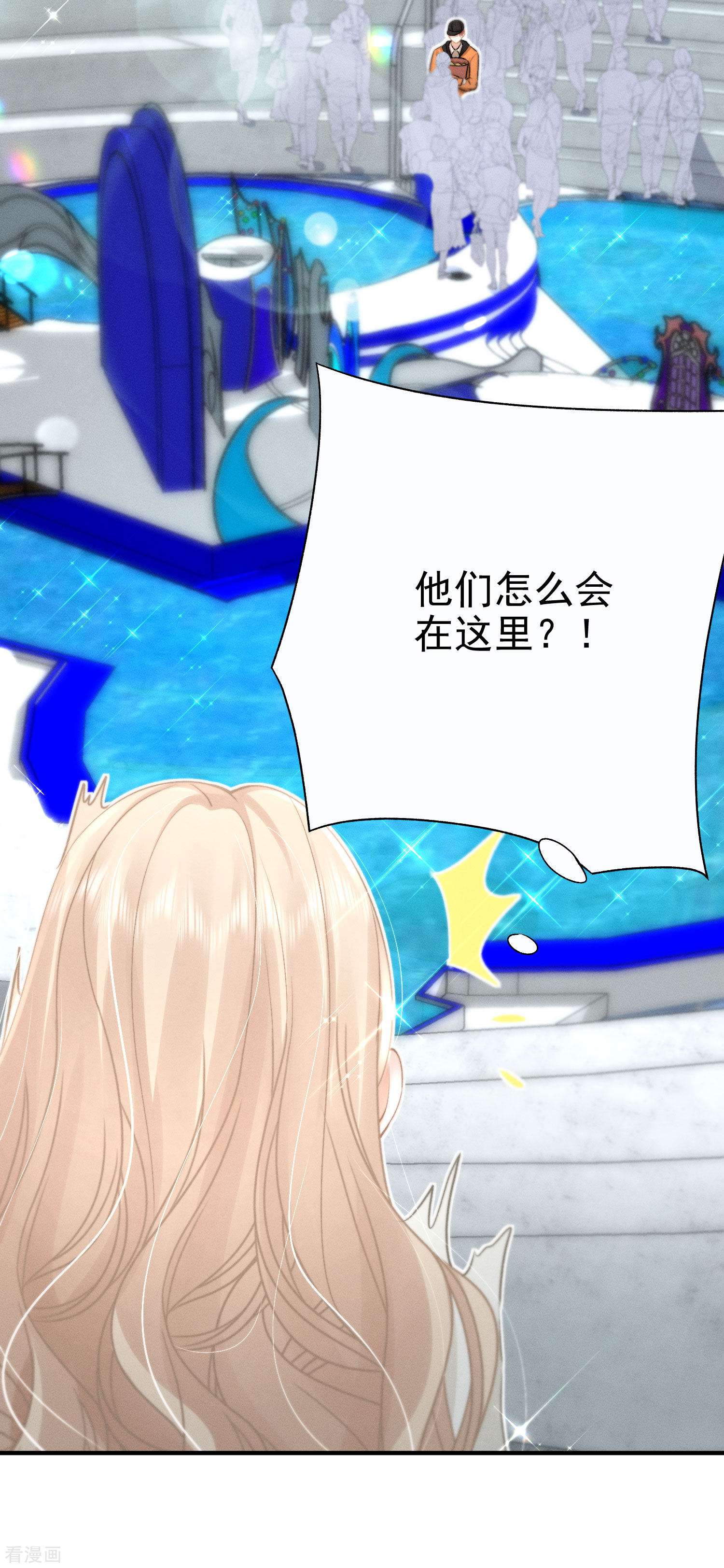 恋爱限定游戏17话