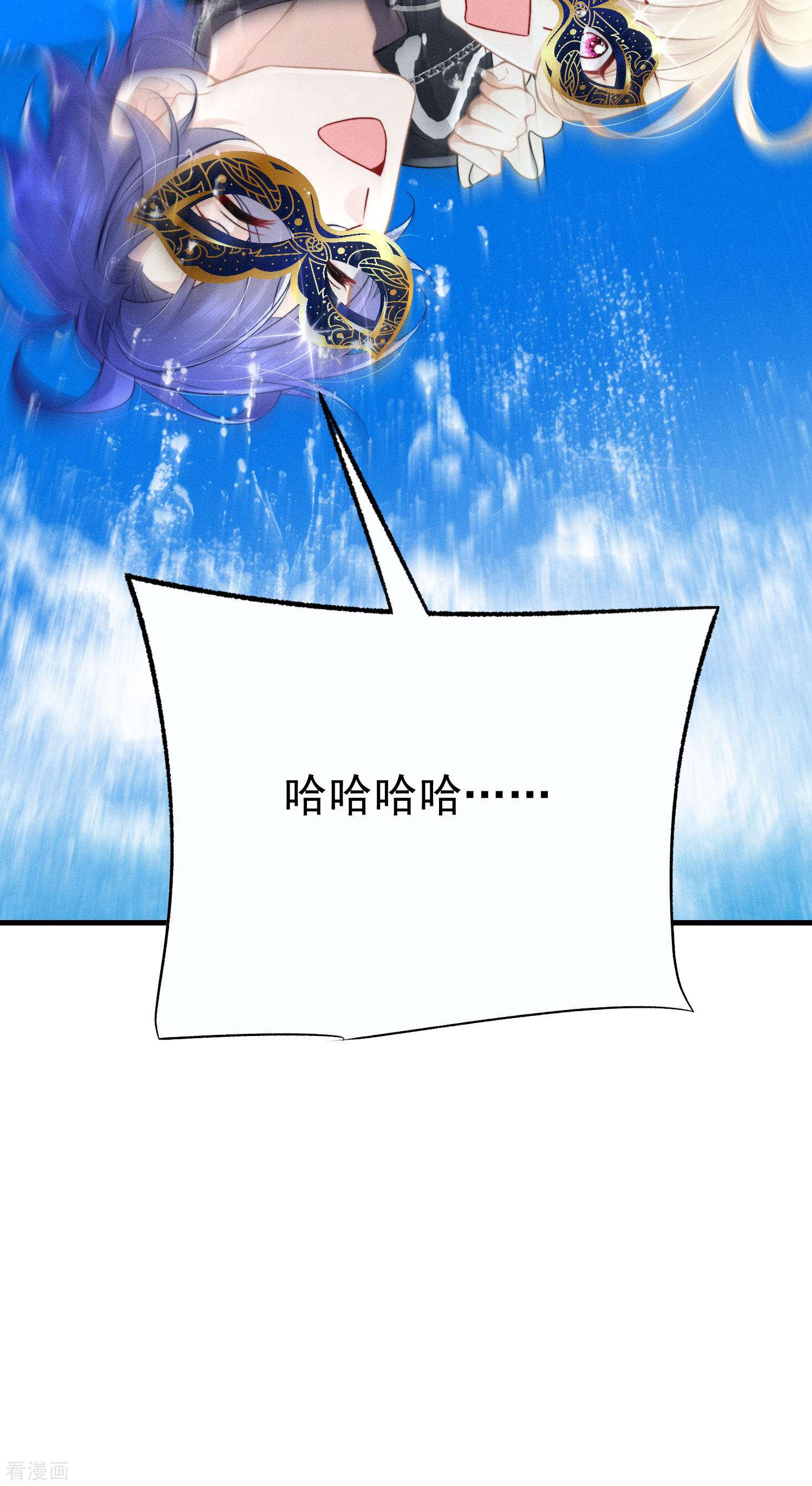 恋爱限定游戏17话