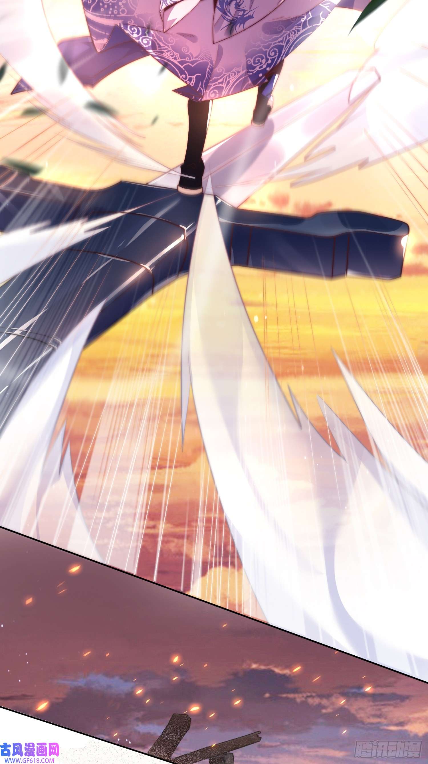 女徒弟个个想杀我第1话 杀师尊！！！