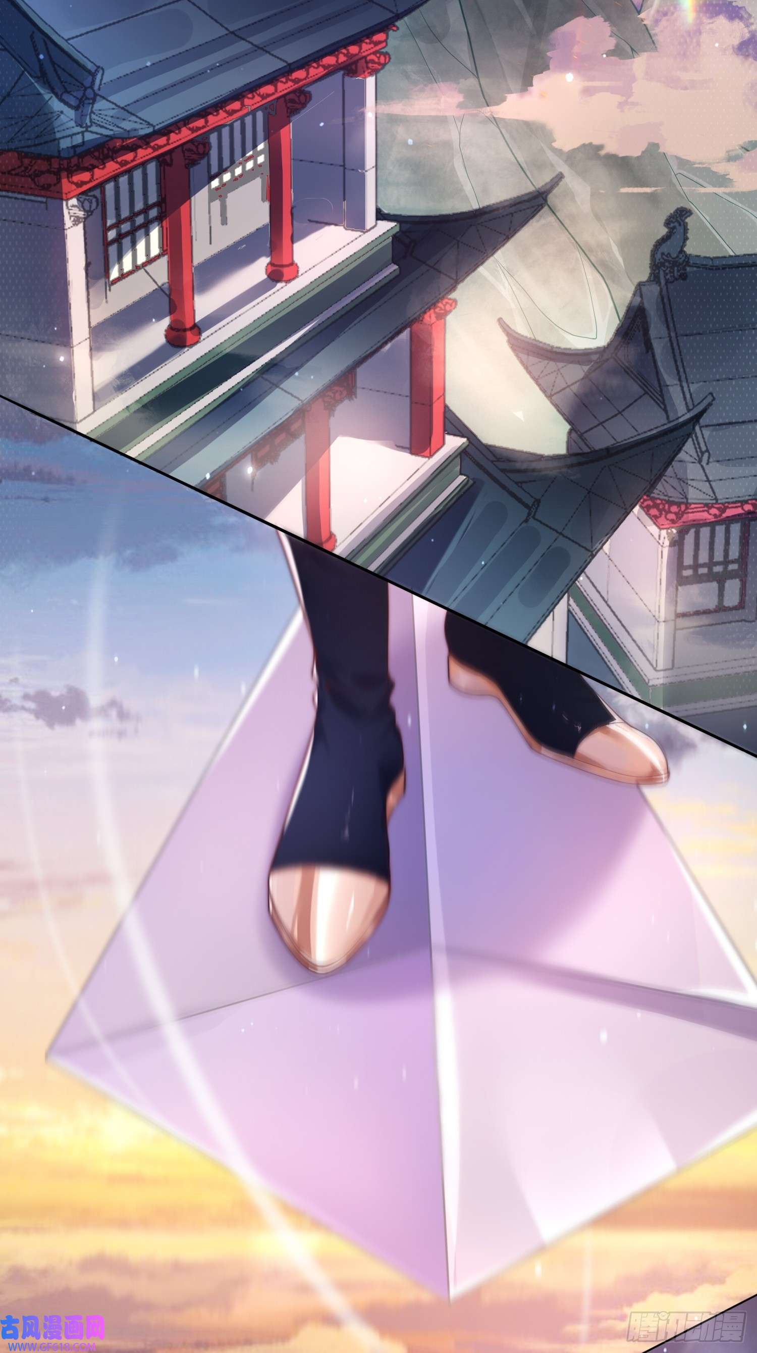 女徒弟个个想杀我第1话 杀师尊！！！