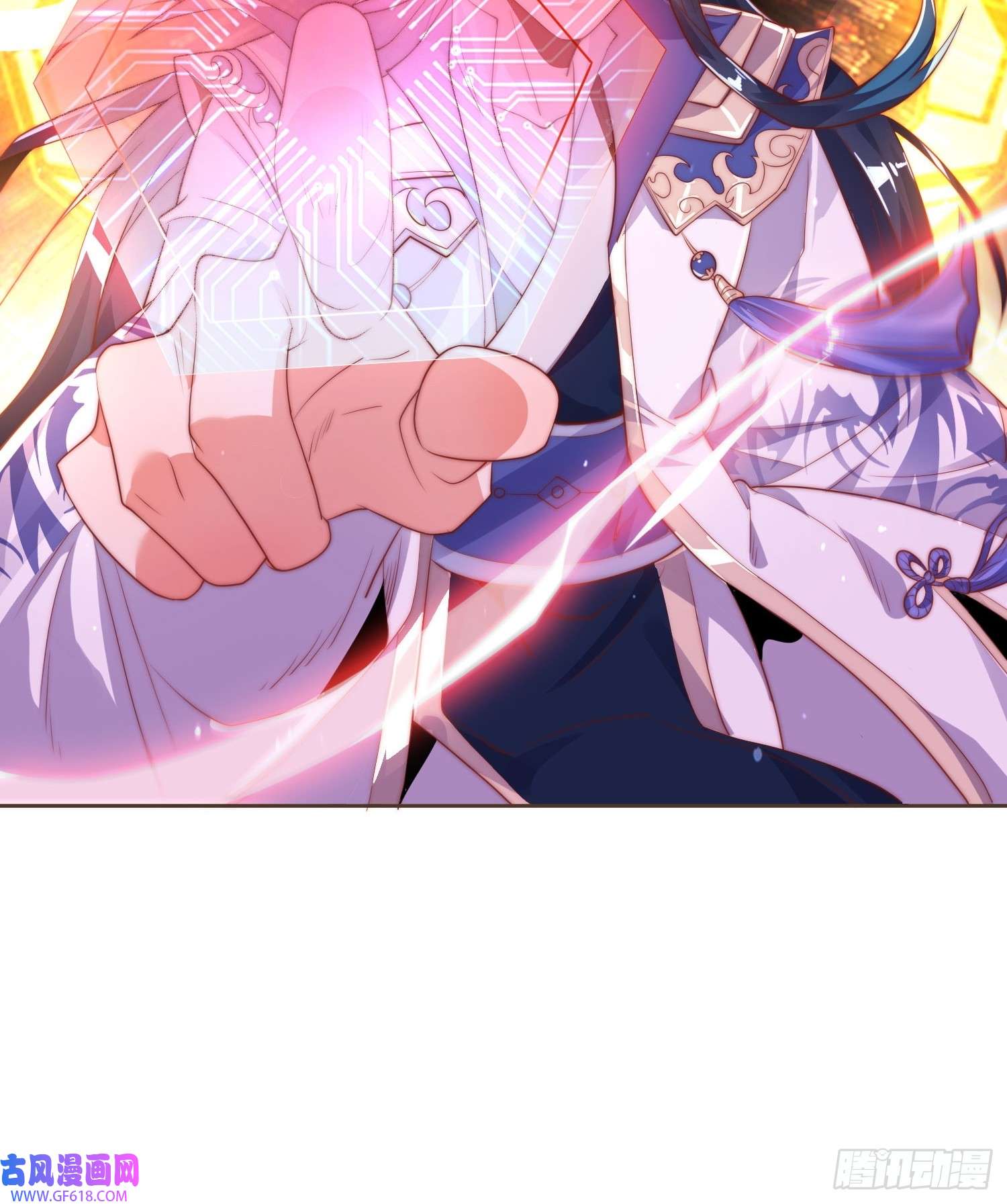 女徒弟个个想杀我第1话 杀师尊！！！