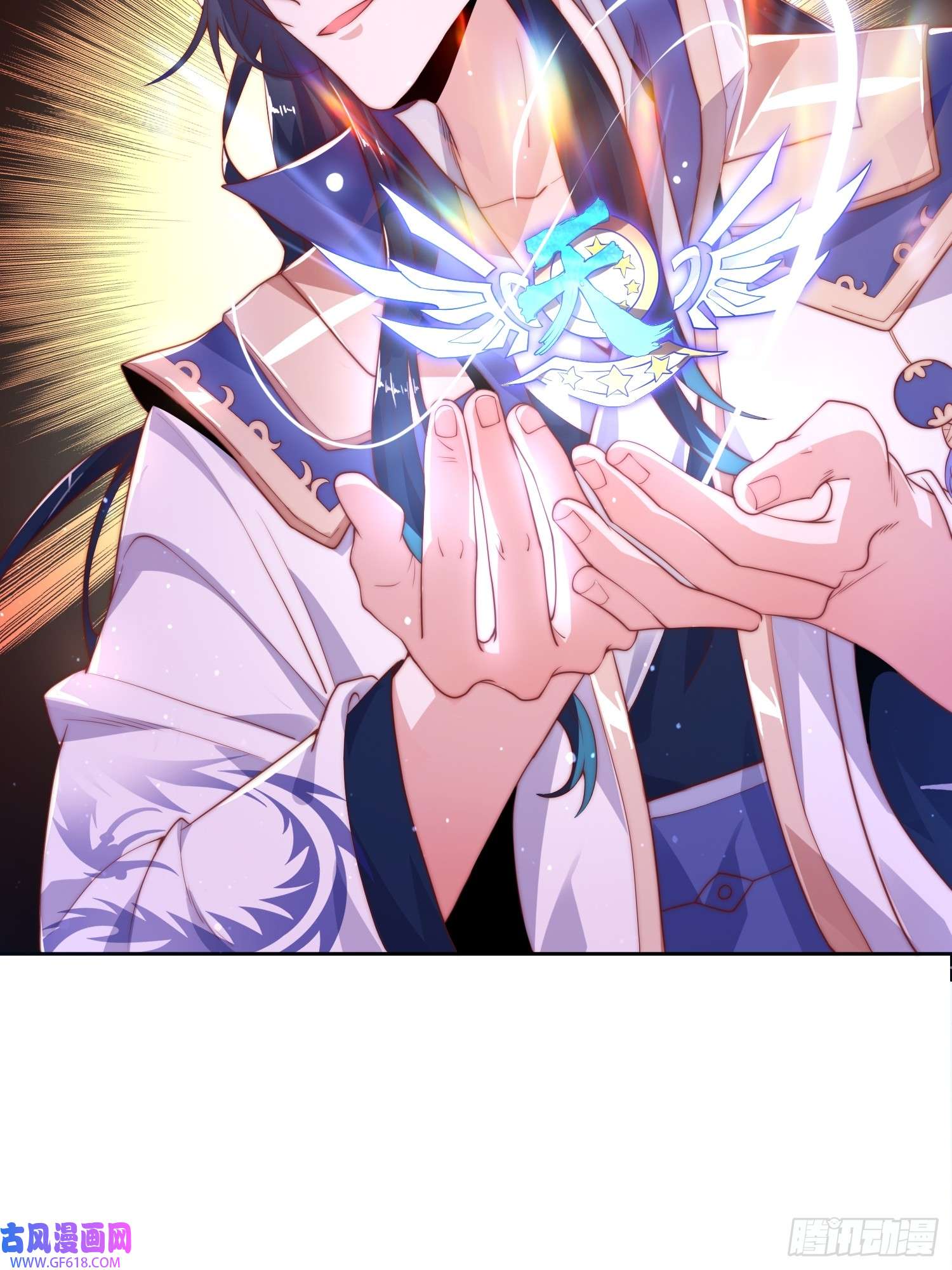 女徒弟个个想杀我第1话 杀师尊！！！