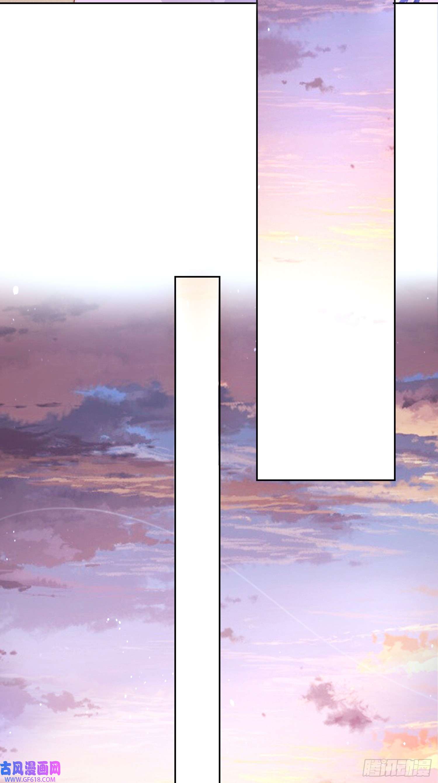 女徒弟个个想杀我第1话 杀师尊！！！