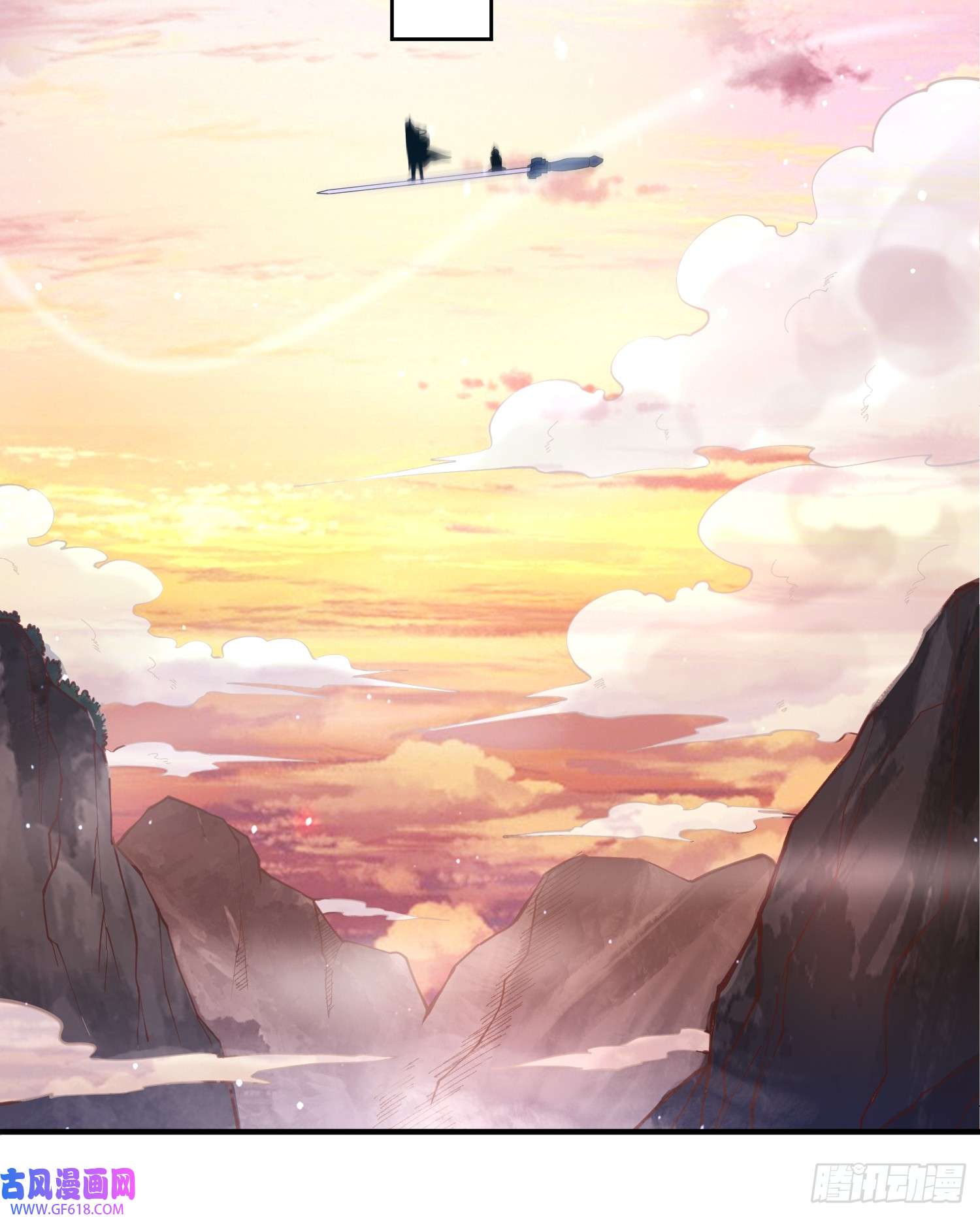 女徒弟个个想杀我第1话 杀师尊！！！