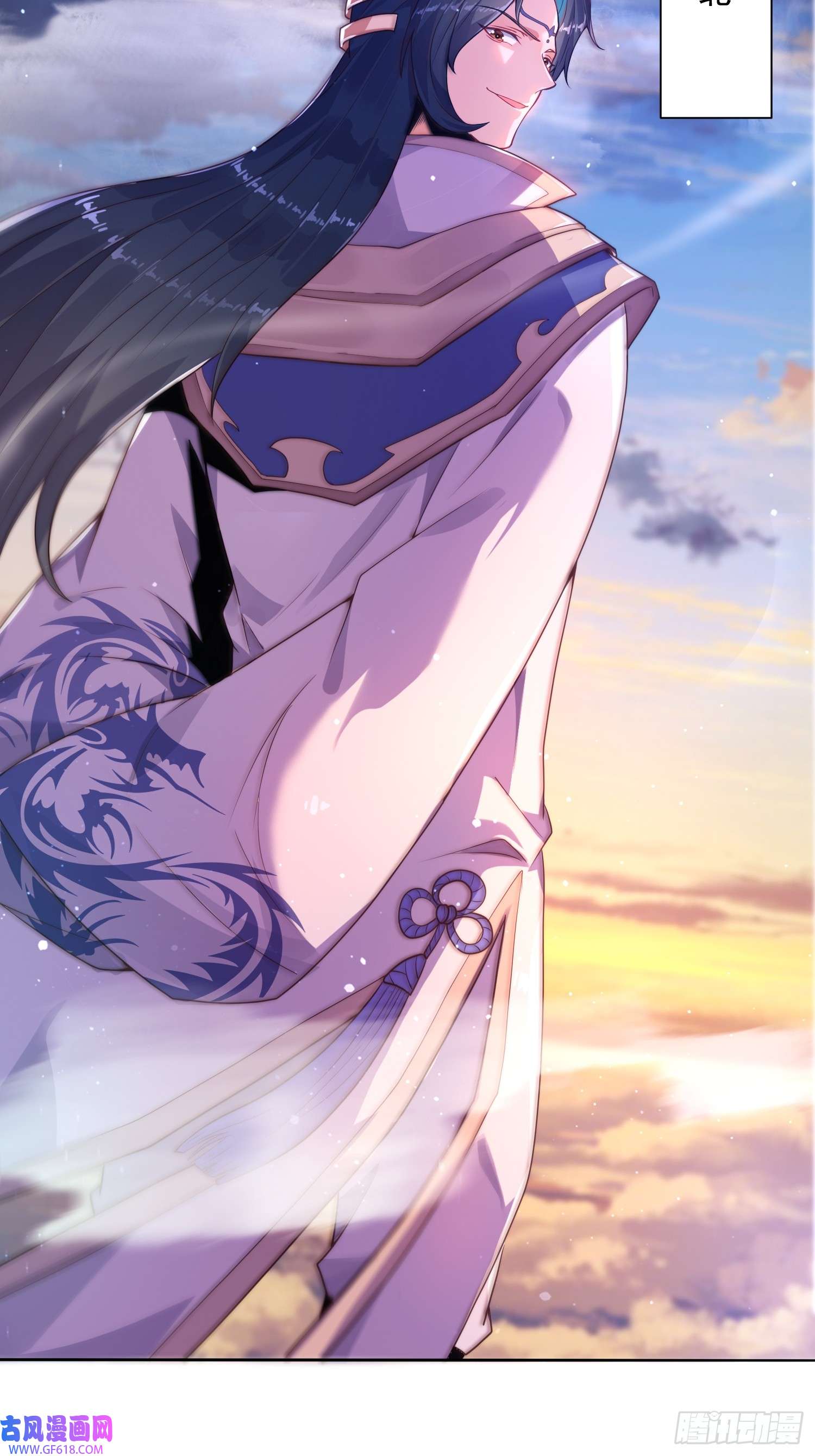 女徒弟个个想杀我第1话 杀师尊！！！