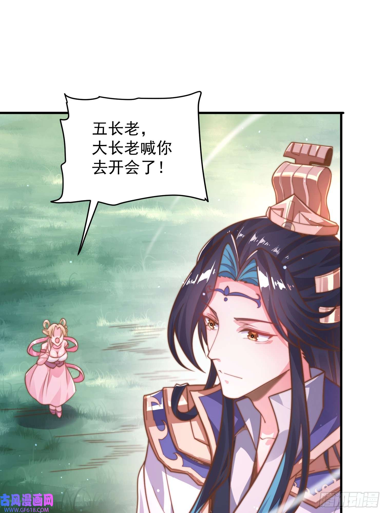 女徒弟个个想杀我第2话 收更多的徒弟！！
