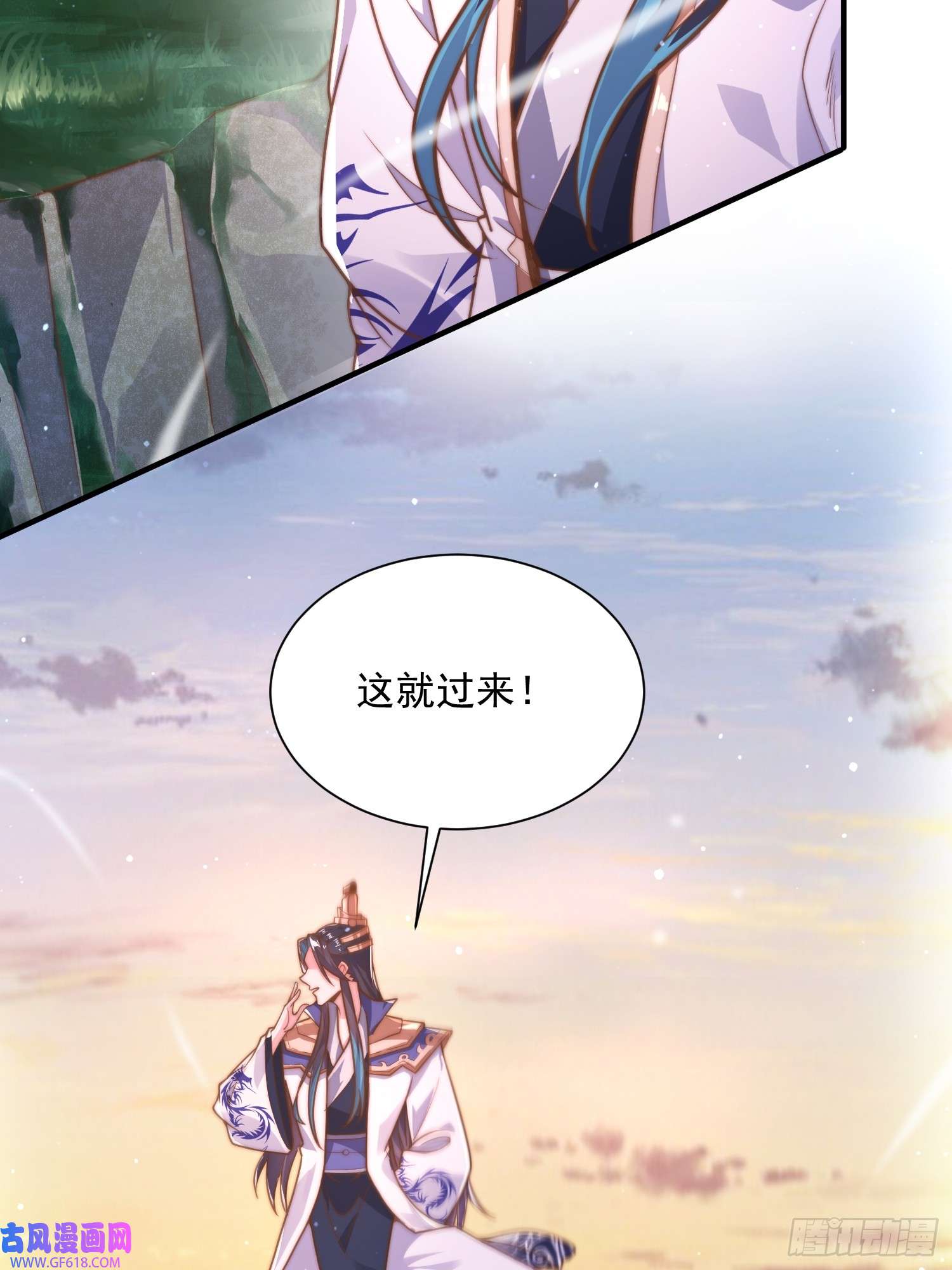 女徒弟个个想杀我第2话 收更多的徒弟！！