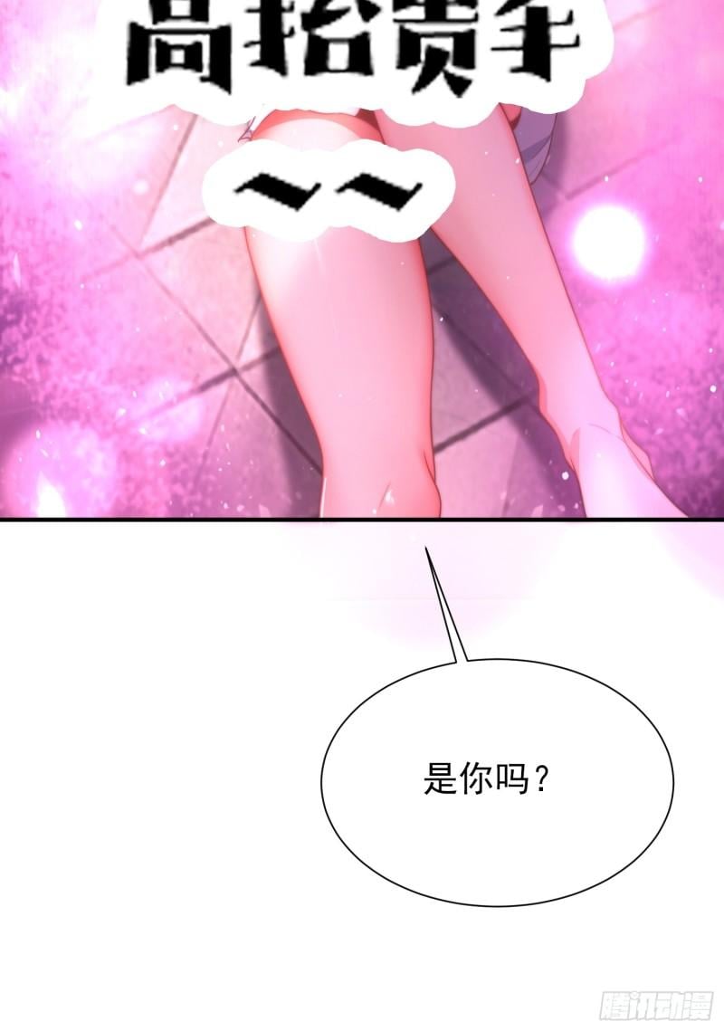 女徒弟个个想杀我序话