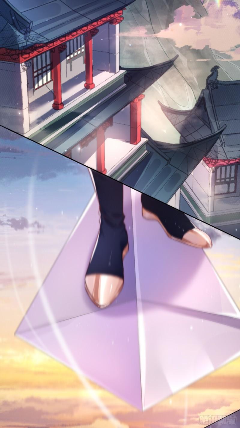 女徒弟个个想杀我第01话 杀师尊！！！