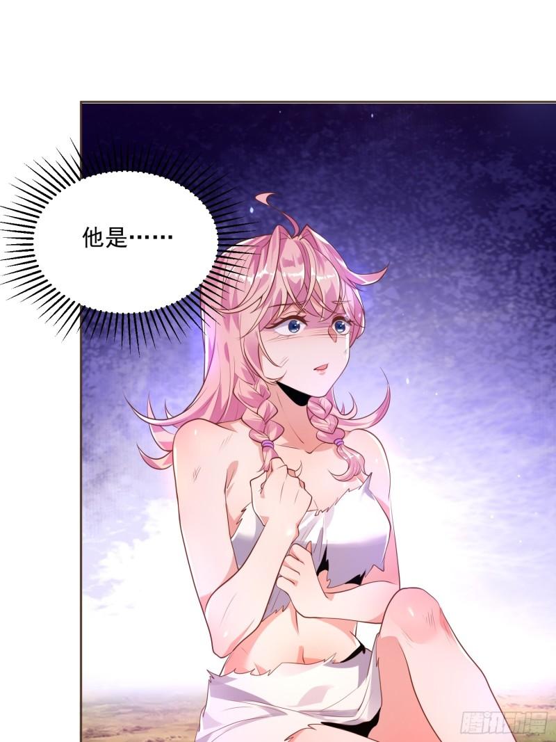 女徒弟个个想杀我第01话 杀师尊！！！