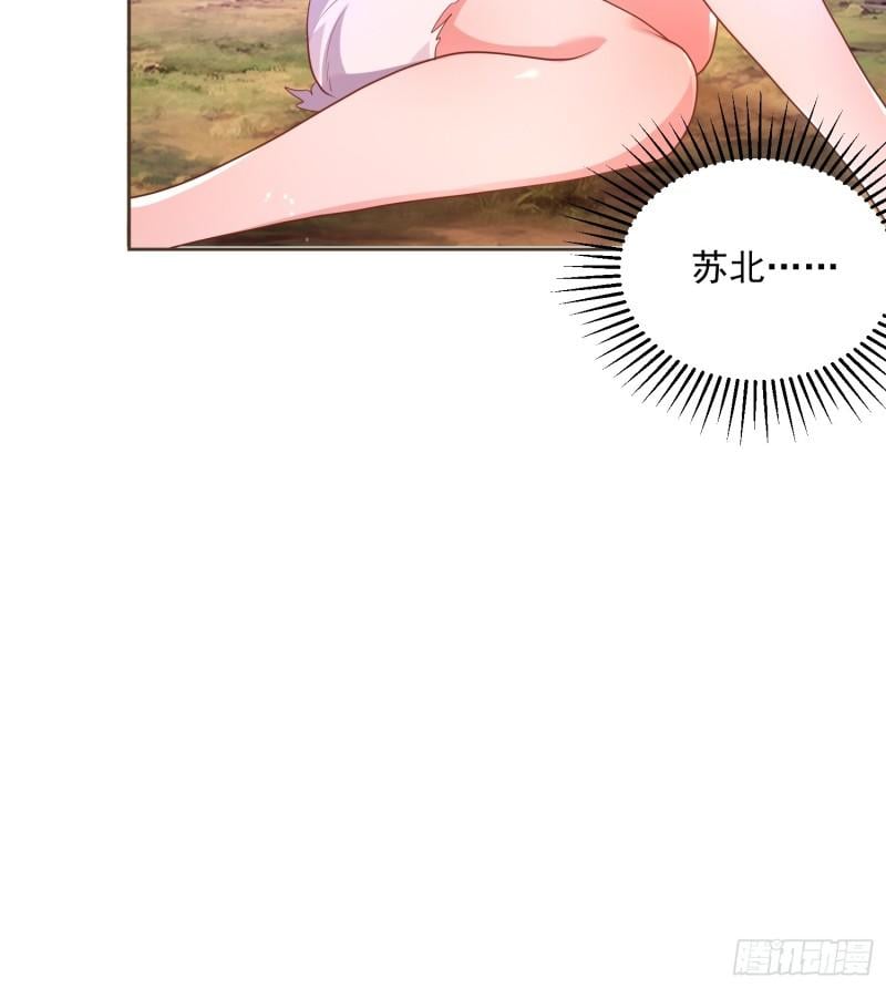女徒弟个个想杀我第01话 杀师尊！！！