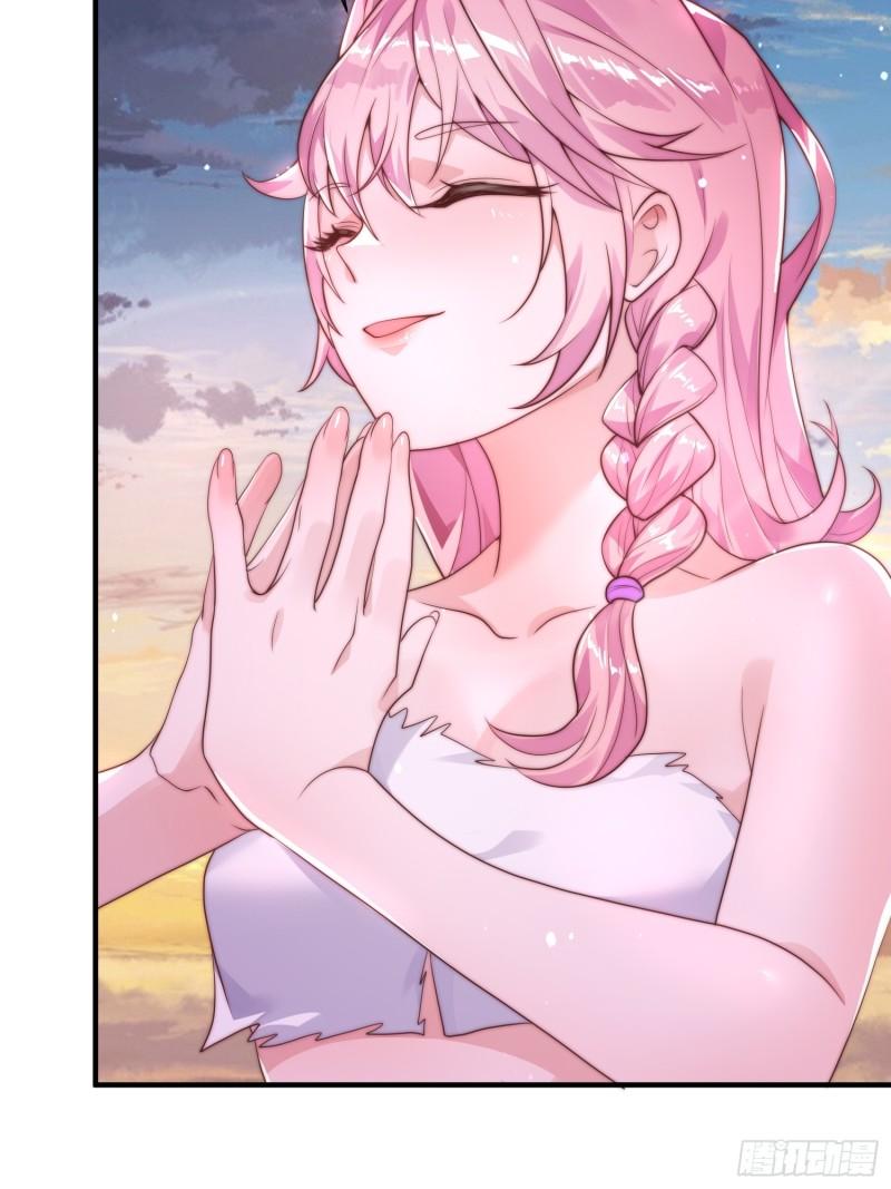 女徒弟个个想杀我第01话 杀师尊！！！