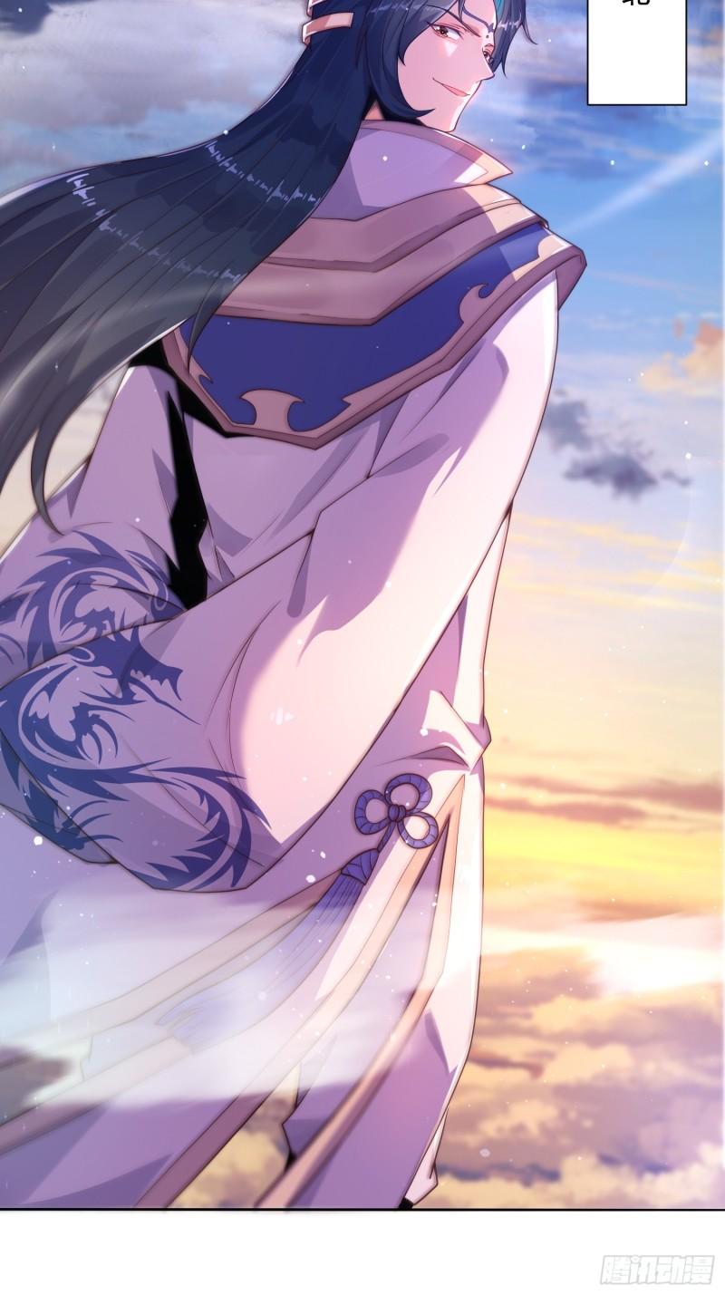 女徒弟个个想杀我第01话 杀师尊！！！