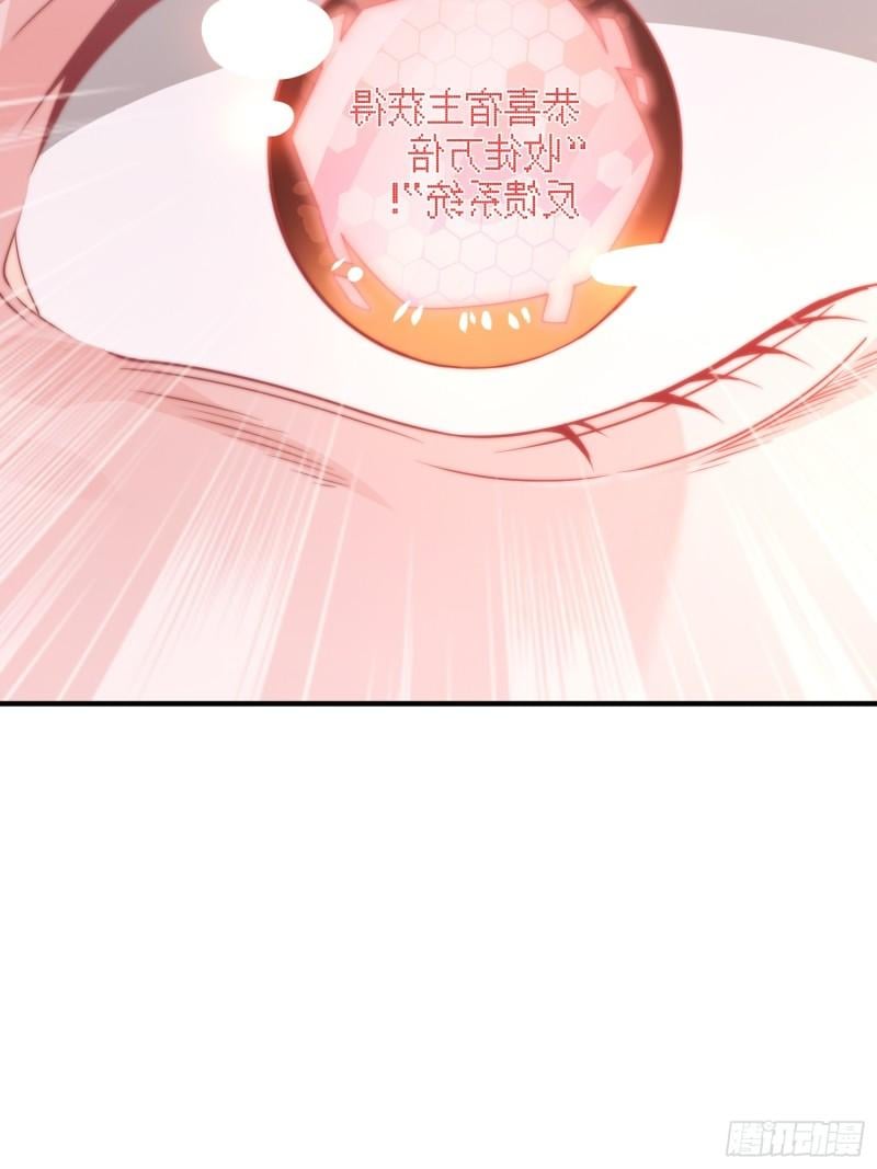 女徒弟个个想杀我第02话 收更多的徒弟！！