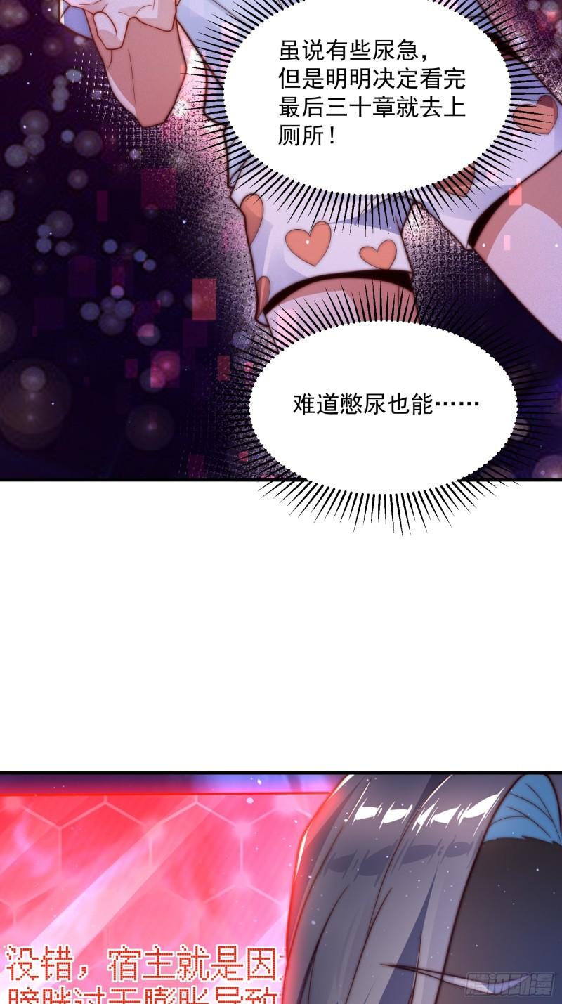 女徒弟个个想杀我第02话 收更多的徒弟！！