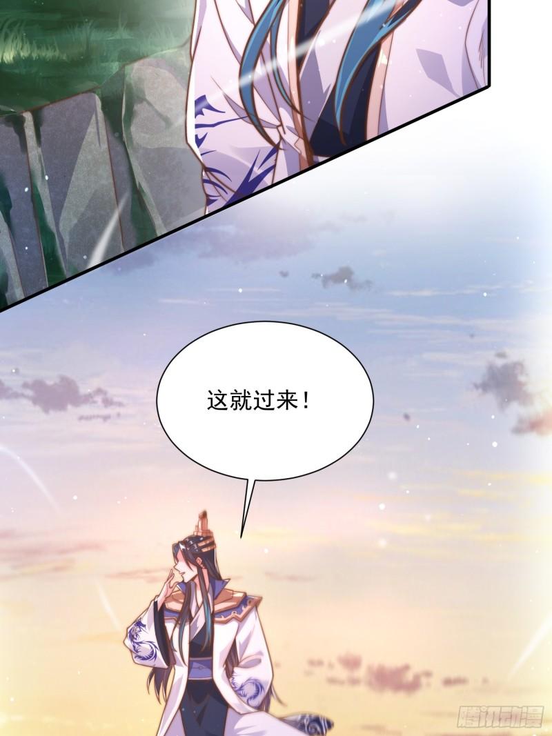 女徒弟个个想杀我第02话 收更多的徒弟！！