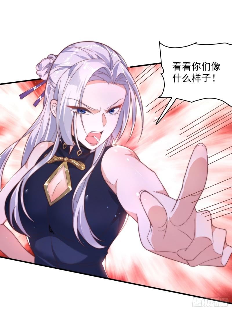 女徒弟个个想杀我第02话 收更多的徒弟！！