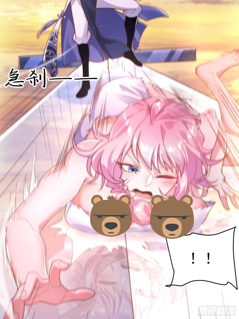 女徒弟个个想杀我第02话 收更多的徒弟！！