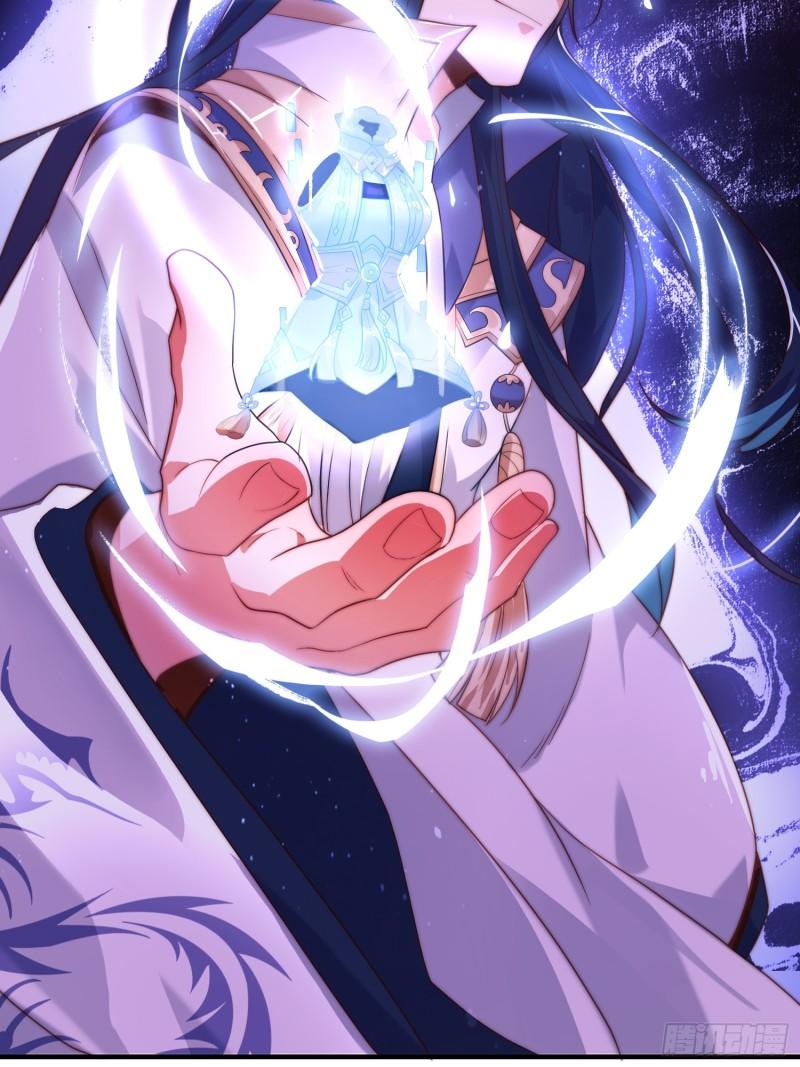 女徒弟个个想杀我第03话 你别过来啊！！