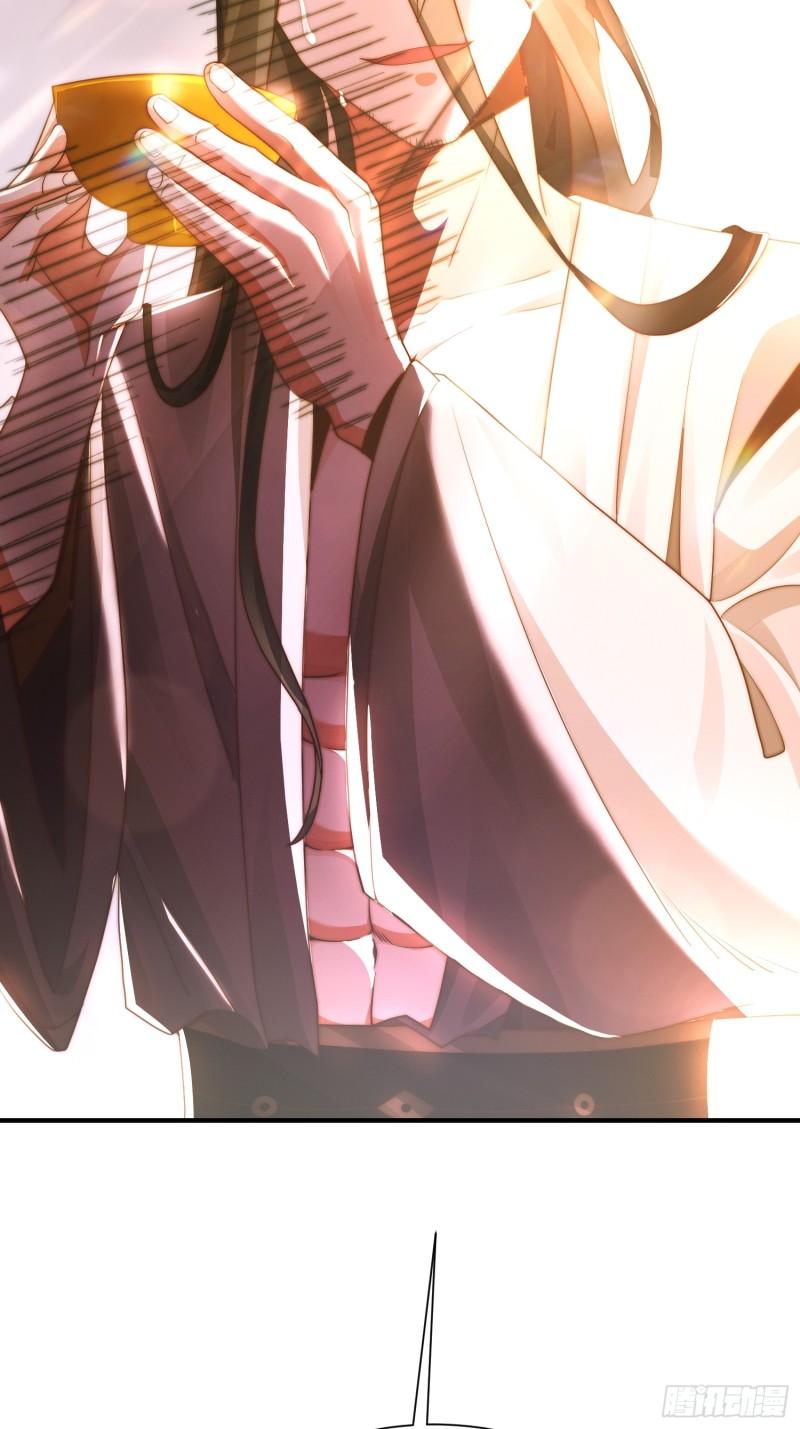 女徒弟个个想杀我第03话 你别过来啊！！