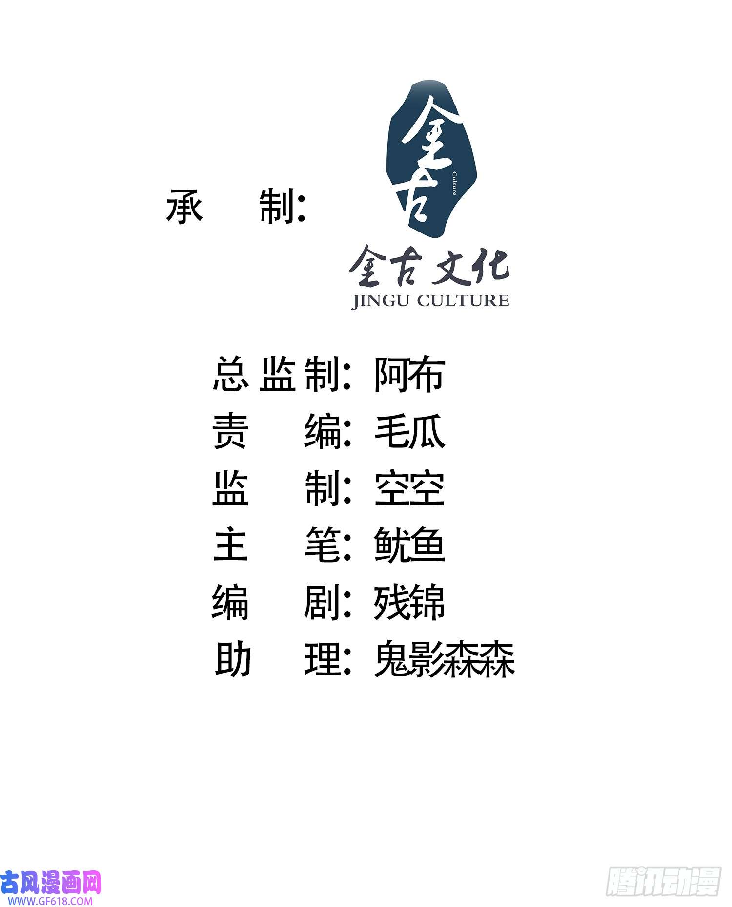 女徒弟个个想杀我第4话 高冷师妹爱上我？！