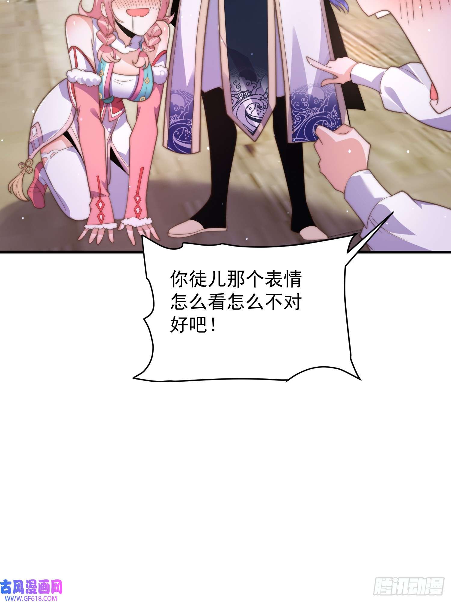 女徒弟个个想杀我第5话 主角必须修炼功法！