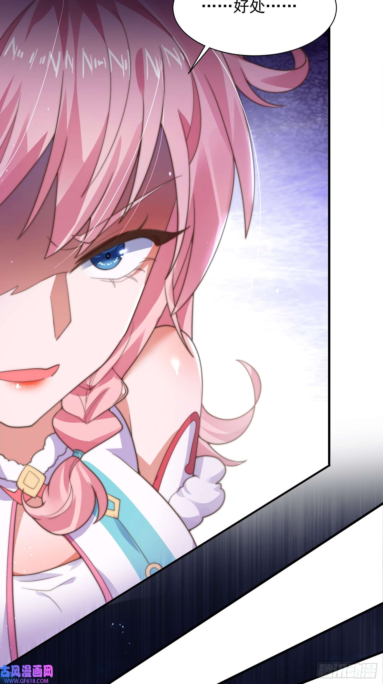 女徒弟个个想杀我第5话 主角必须修炼功法！