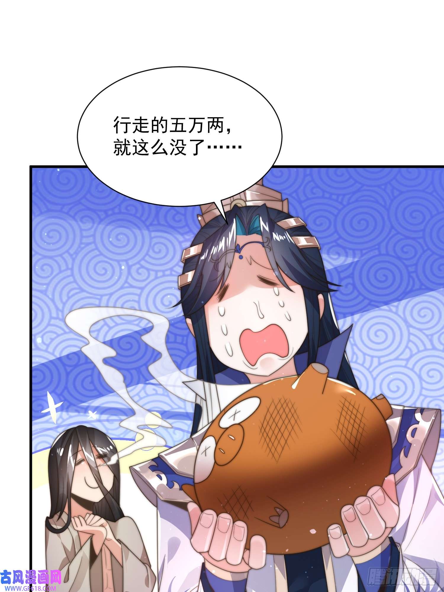 女徒弟个个想杀我第7话 生意泡汤，祖坟被烧！