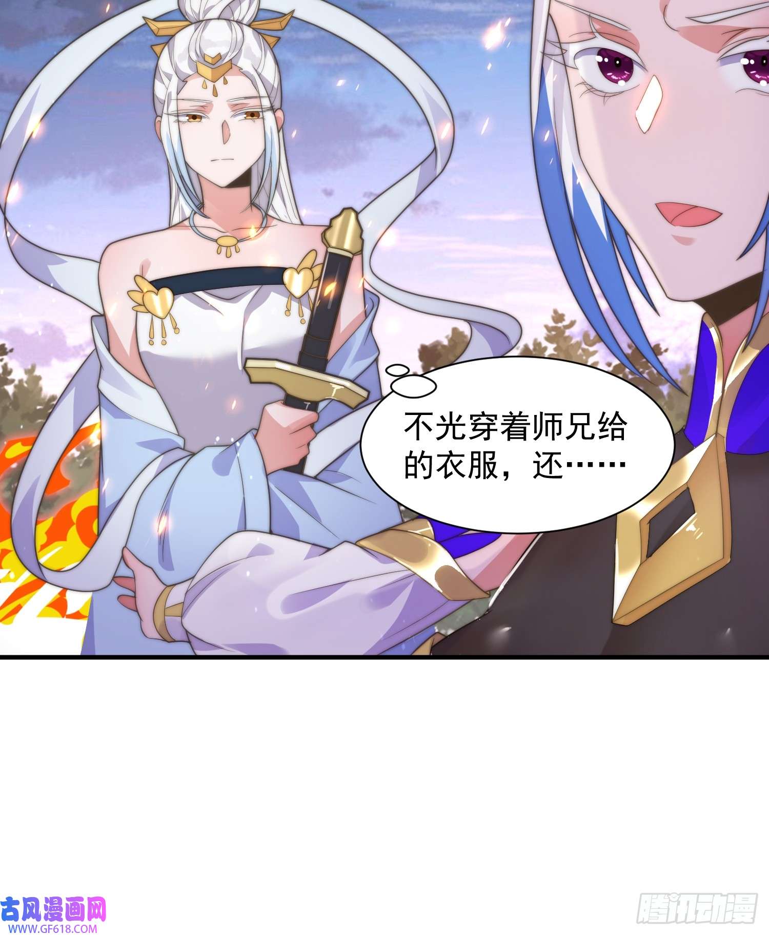 女徒弟个个想杀我第7话 生意泡汤，祖坟被烧！