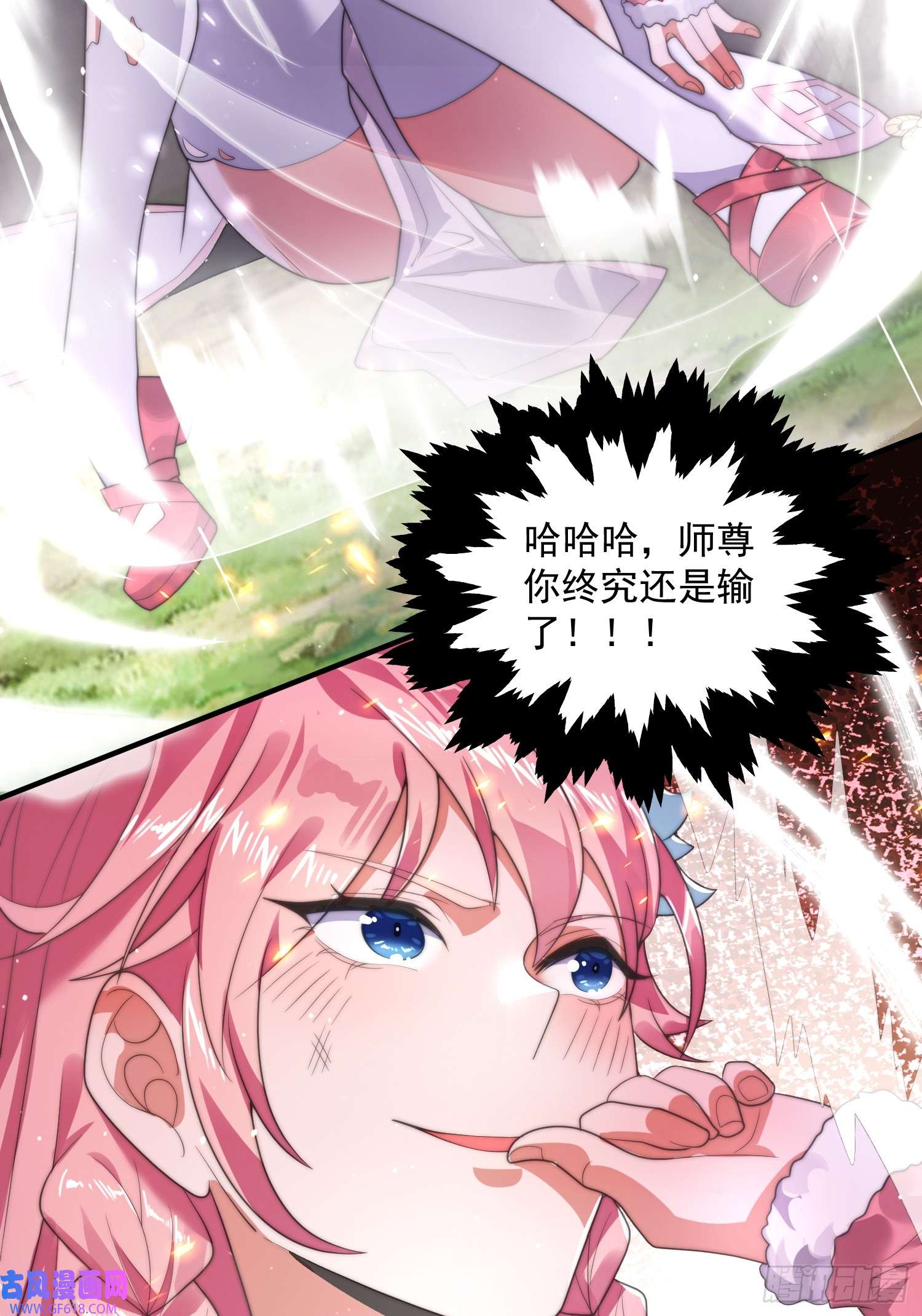 女徒弟个个想杀我第7话 生意泡汤，祖坟被烧！