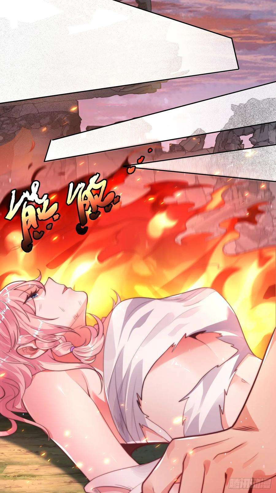 女徒弟个个想杀我1话 杀师尊！！！