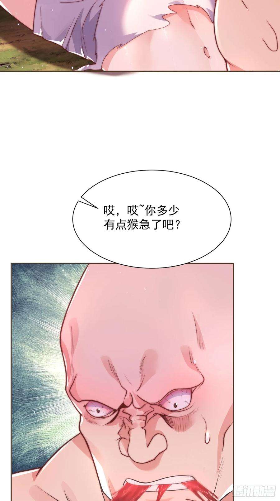 女徒弟个个想杀我1话 杀师尊！！！
