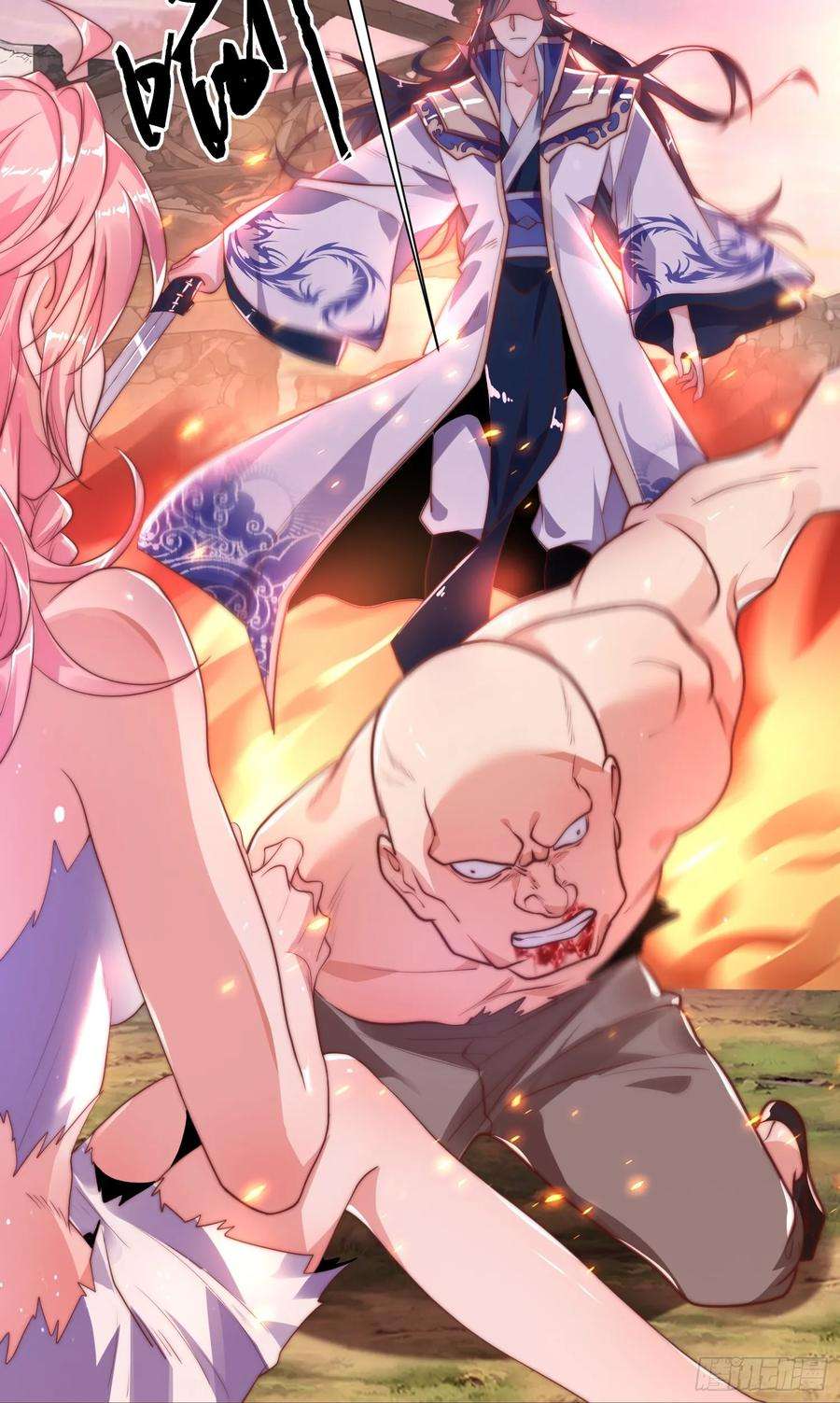 女徒弟个个想杀我1话 杀师尊！！！