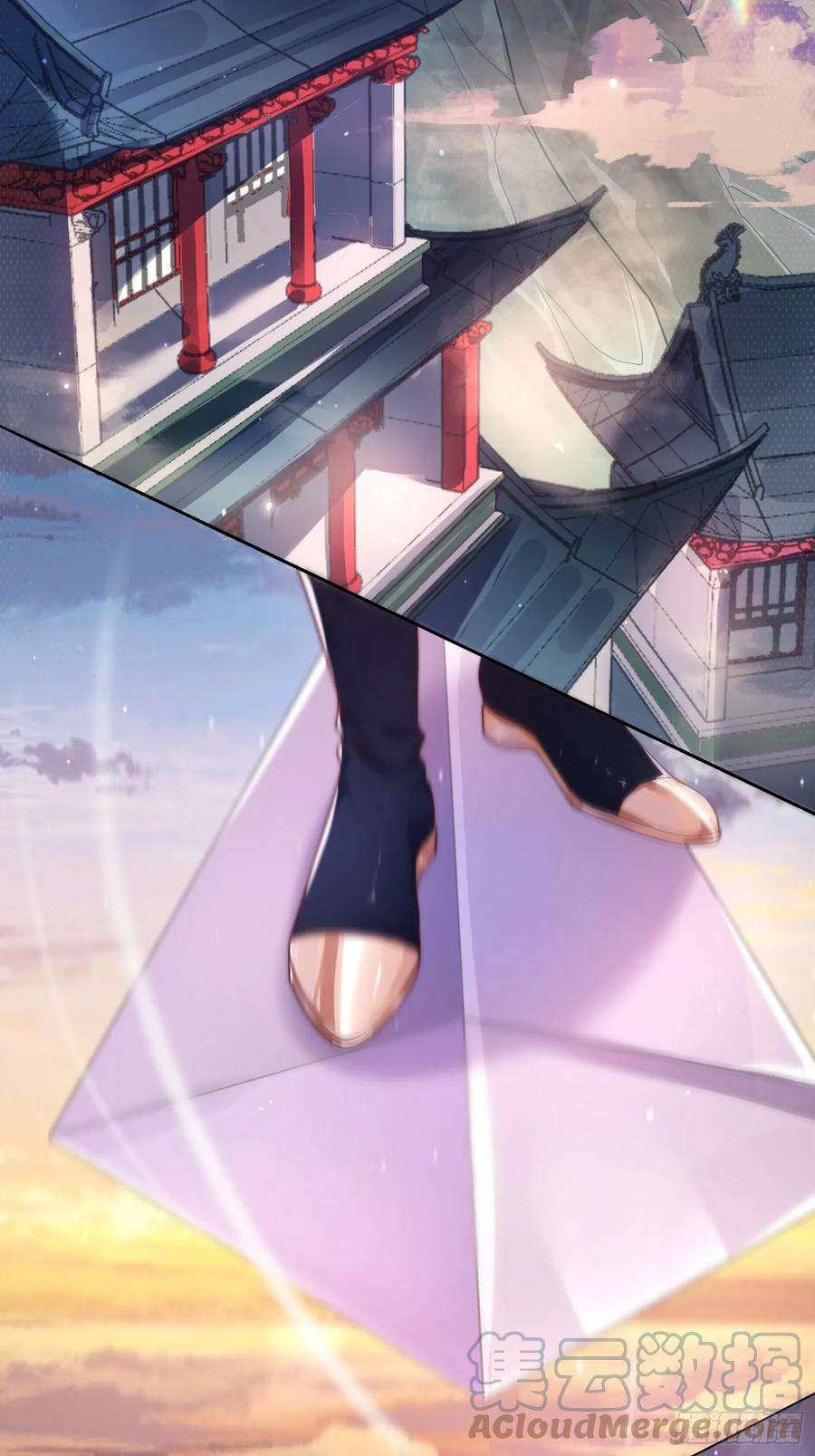 女徒弟个个想杀我1话 杀师尊！！！