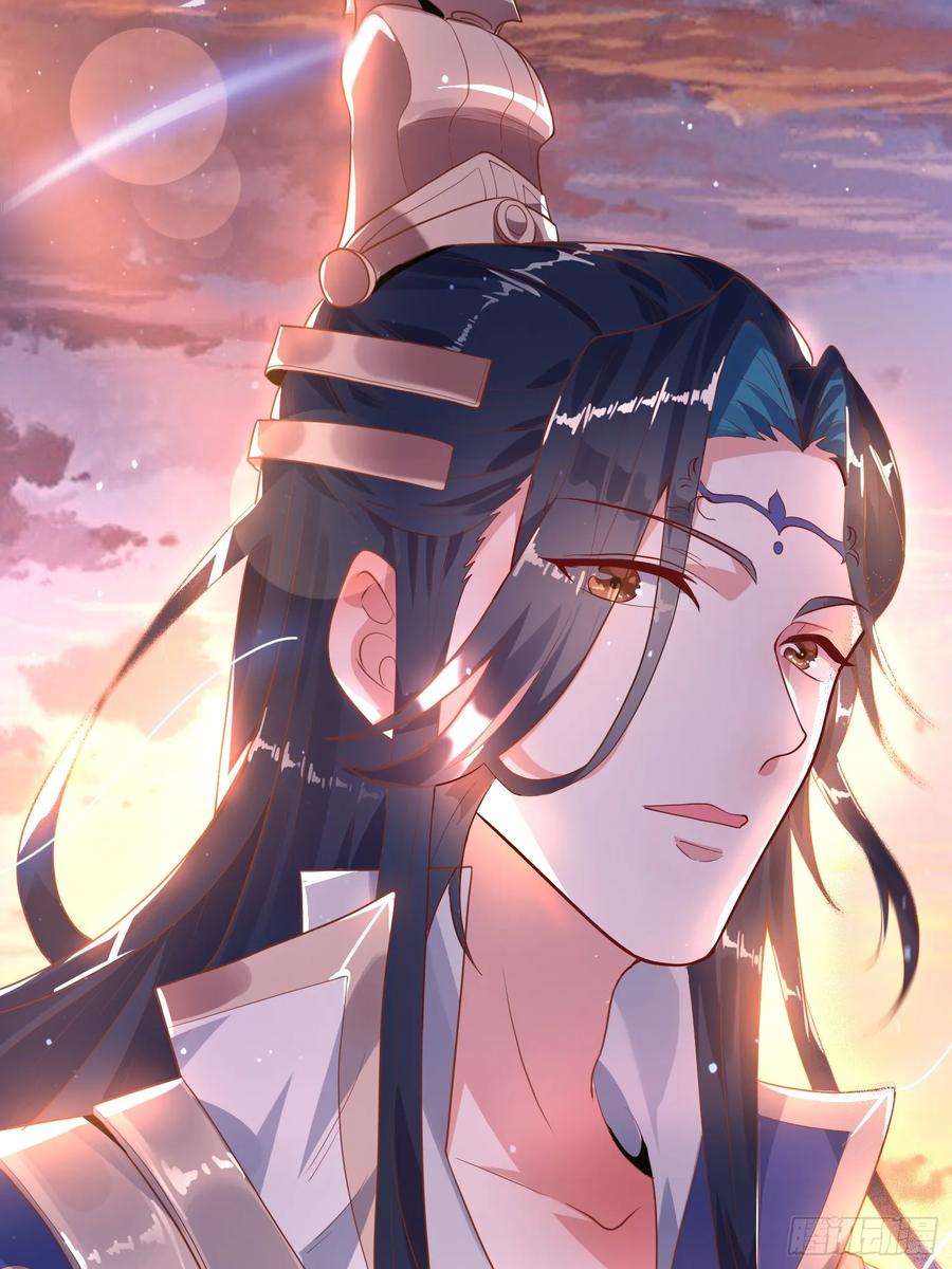女徒弟个个想杀我1话 杀师尊！！！