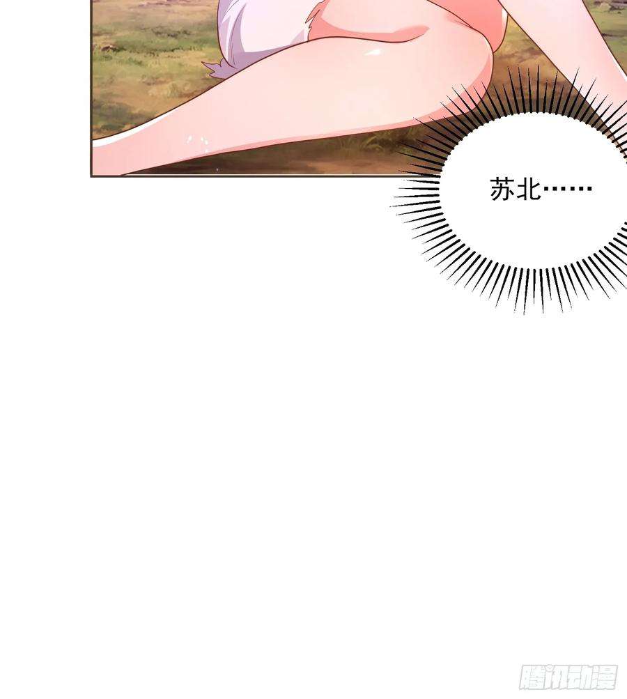 女徒弟个个想杀我1话 杀师尊！！！
