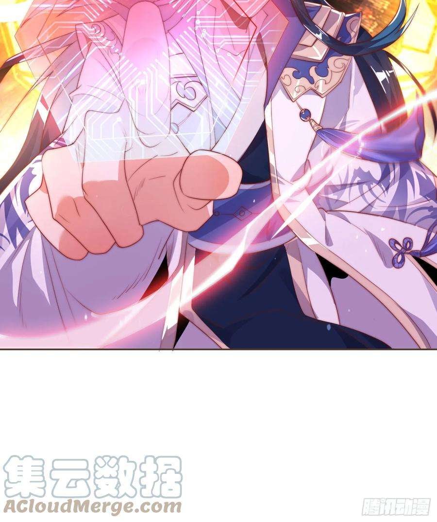 女徒弟个个想杀我1话 杀师尊！！！
