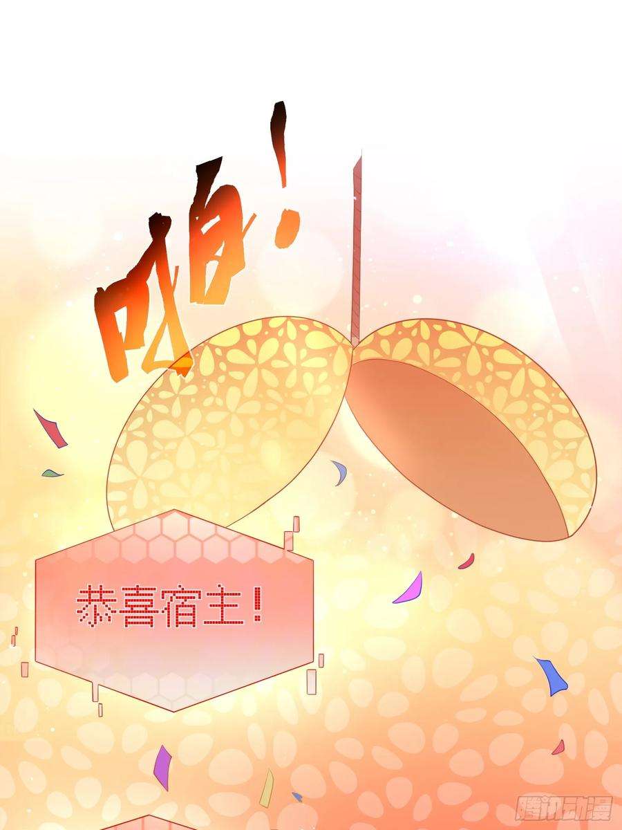 女徒弟个个想杀我1话 杀师尊！！！
