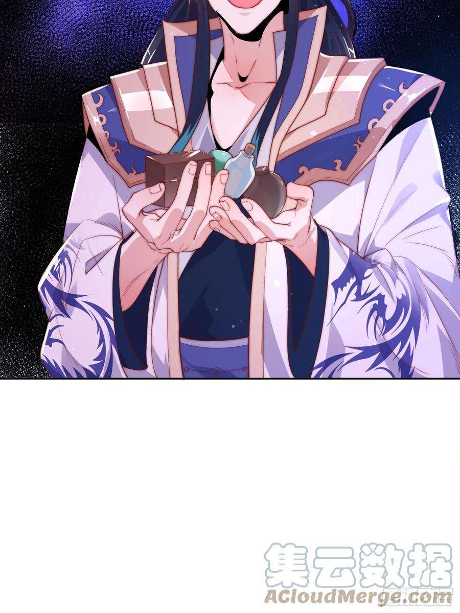 女徒弟个个想杀我1话 杀师尊！！！