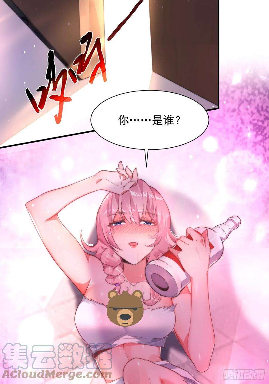 女徒弟个个想杀我2话 收更多的徒弟！！