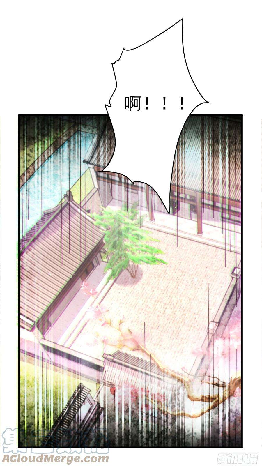 女徒弟个个想杀我3话 你别过来啊！！