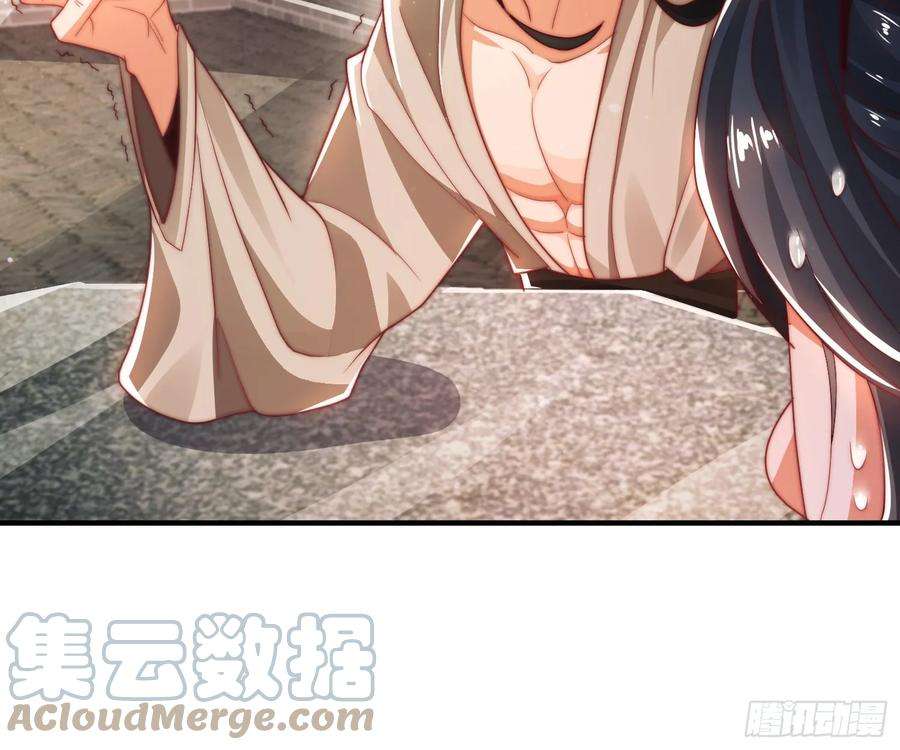 女徒弟个个想杀我3话 你别过来啊！！