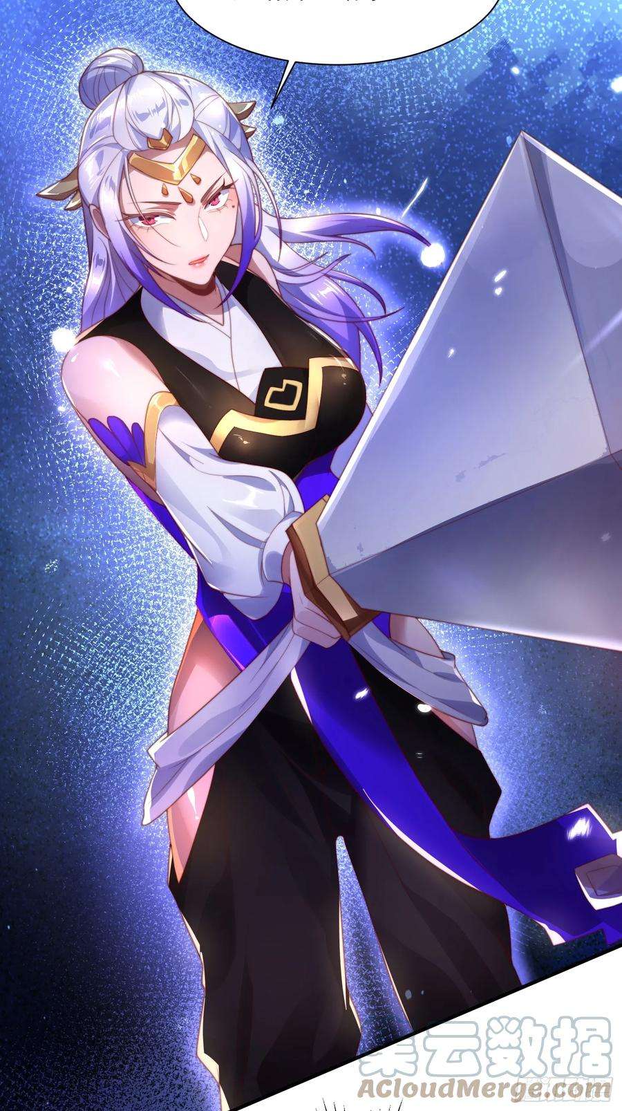 女徒弟个个想杀我4话 高冷师妹爱上我？！
