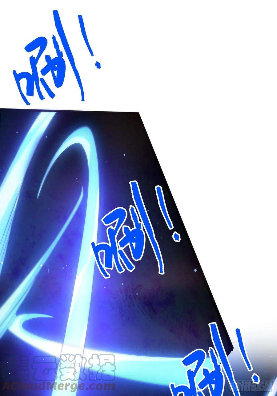 女徒弟个个想杀我4话 高冷师妹爱上我？！