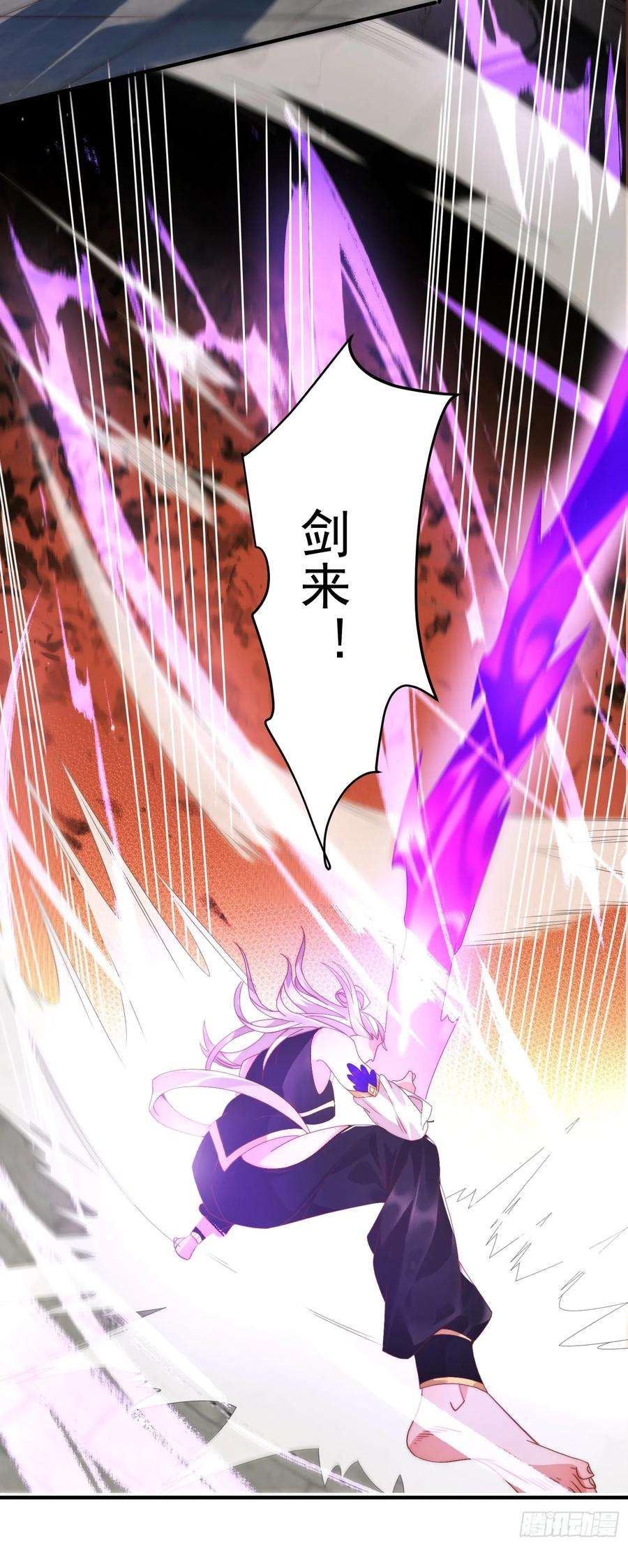 女徒弟个个想杀我4话 高冷师妹爱上我？！