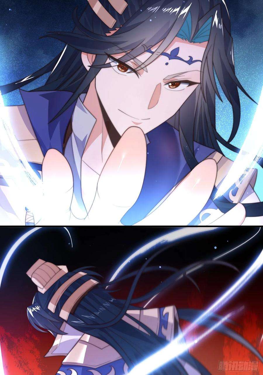 女徒弟个个想杀我5话 主角必须修炼功法！