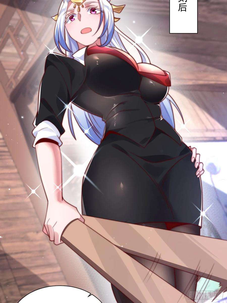 女徒弟个个想杀我6话 生意经