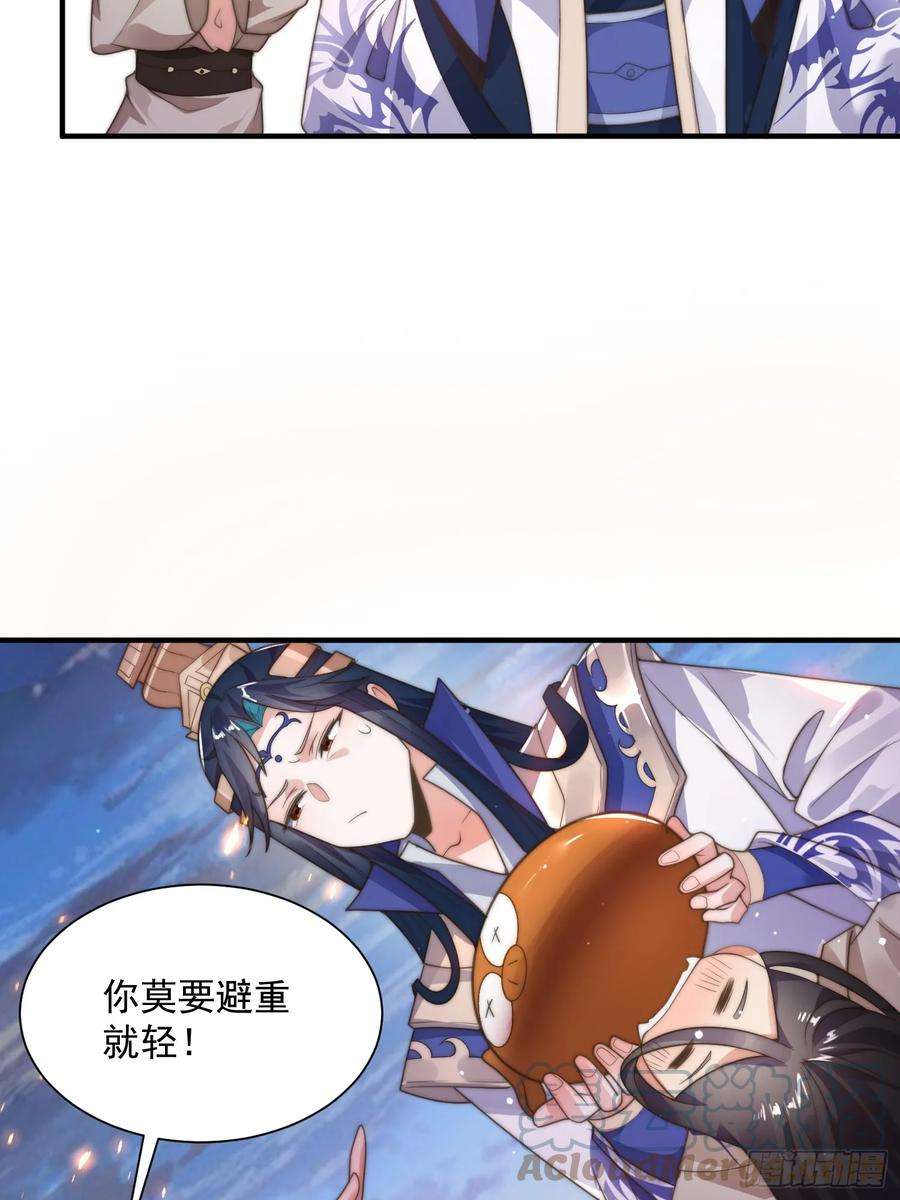 女徒弟个个想杀我7话 生意泡汤，祖坟被烧！