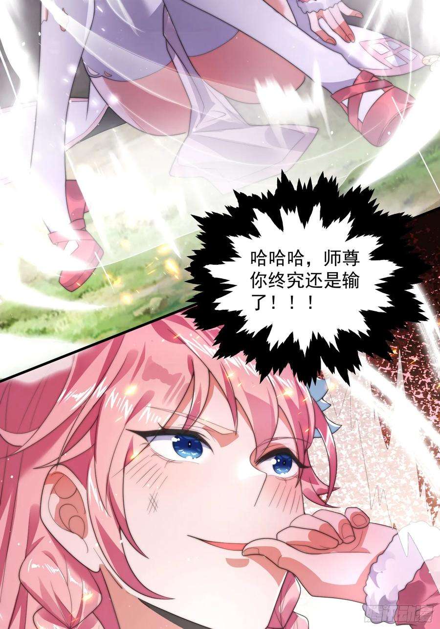 女徒弟个个想杀我7话 生意泡汤，祖坟被烧！
