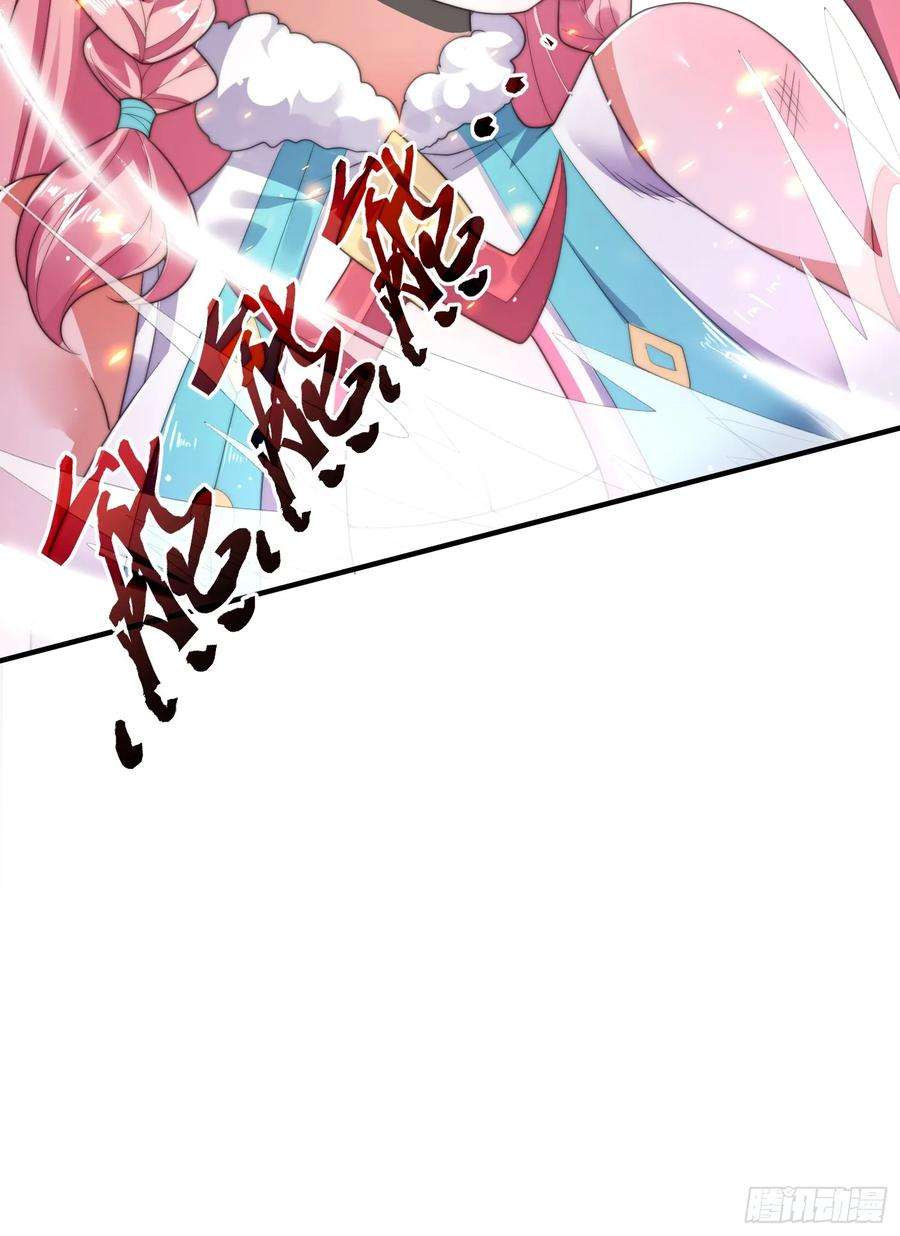 女徒弟个个想杀我7话 生意泡汤，祖坟被烧！